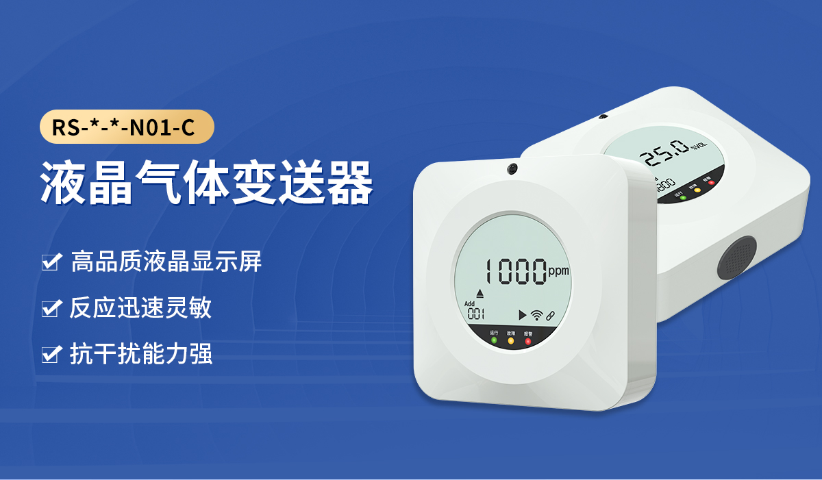 8ce7d187a3dabccf02e571e39ae3fc94.jpg 110液晶气体_01.jpg