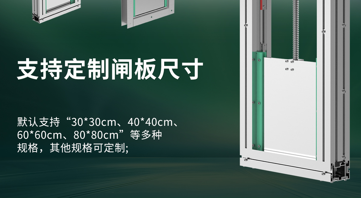 91dc02e0d475d01d678710de8165c34b.jpg 智能测控一体化闸门_04.jpg