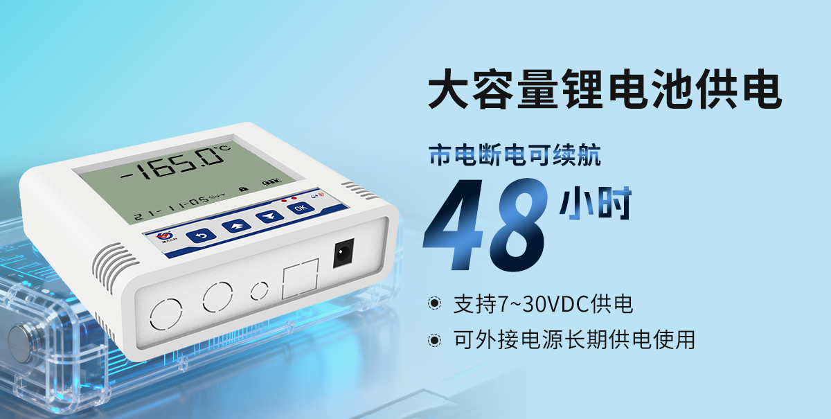 925cd09c0181fb5d9ea56db06b25a646.jpg 4G超高低温大液晶_05.jpg