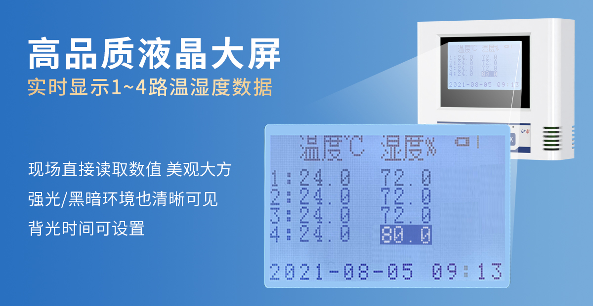 9b3b10a6dbf764cef93fcd2d382ddaf8.jpg 4G多探头详情_04.jpg