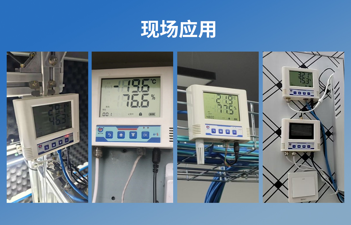 9e8895c5832099055aeca01bdbba9f16.jpg 以太网型温湿度变送器_10.jpg