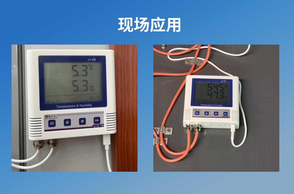 WIFI低功耗多探头型温湿度变送器_09.jpg