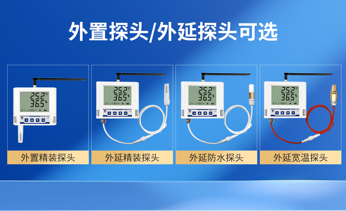 aff0a0a32cd89dc4ae39b38cbef59ac3.jpg 4G型温湿度变送器-大液晶_02.jpg
