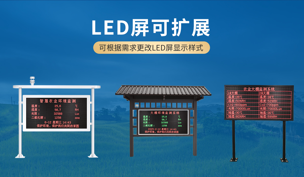 b259f3553fce5ee22cff2e1305038e0e.jpg 小型自动气象站_12.jpg