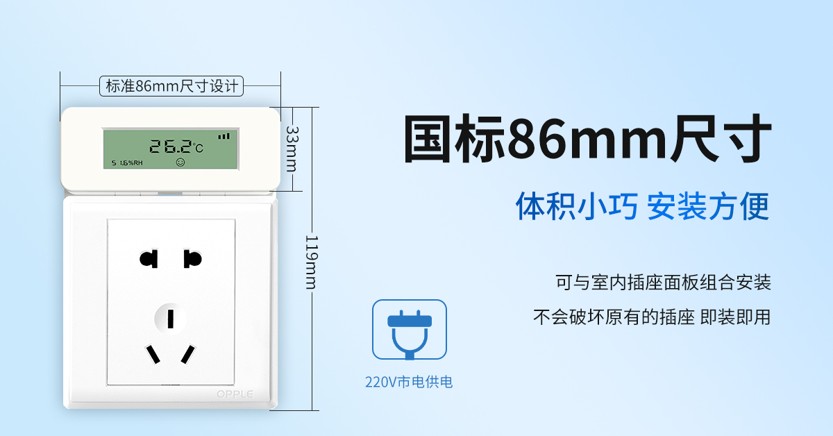 b3b9f2c9b3d09264812db14da8a840a6.jpg 供暖专用NB-IoT型温湿度变送器_02.jpg