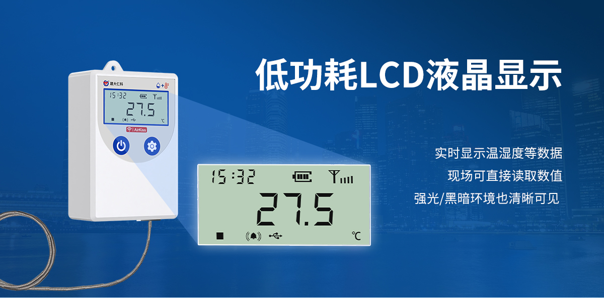 b65457e0a52e9e87b8d30109fdca1cc9.jpg USB型超高低温记录仪_03.jpg