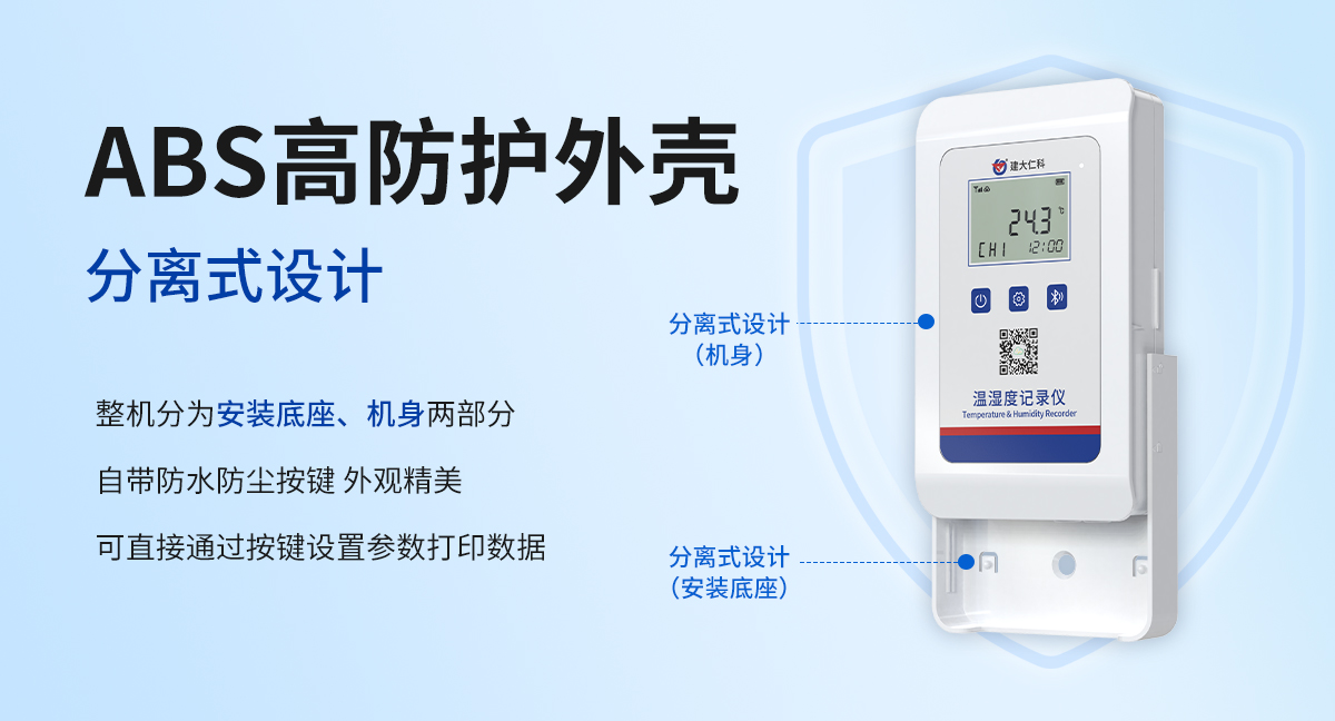 b6eab718d98d79c6c0f349fd7b090557.jpg 4G高防护型温湿度变送器_04.jpg