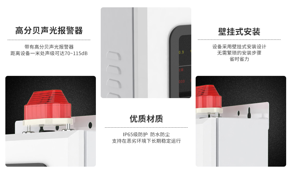 b8899c7837d741aceeccbbc637e0b6e2.jpg 气体报警控制柜_07.jpg