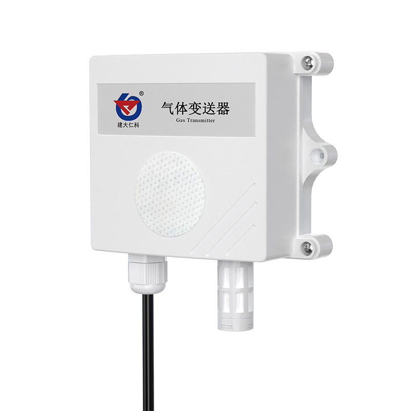气体变送器（工业防水壳）