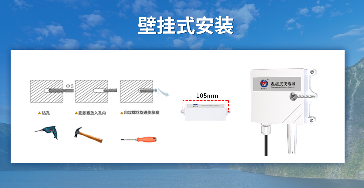 c16fe5ca036ac19449d5a5619bdf1883.jpg 防水壳NB-IoT型温湿度变送器_06.jpg