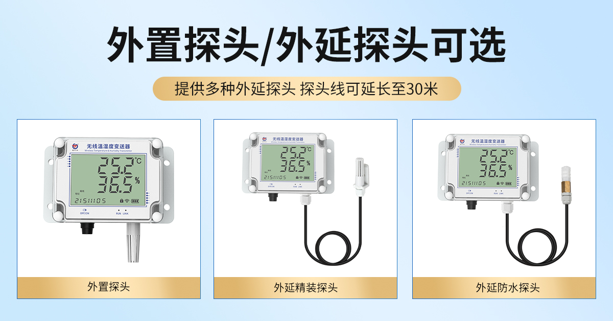 c3270e6eb08117e50c5c37951a47f768.jpg NB型大屏温湿度变送器_02.jpg