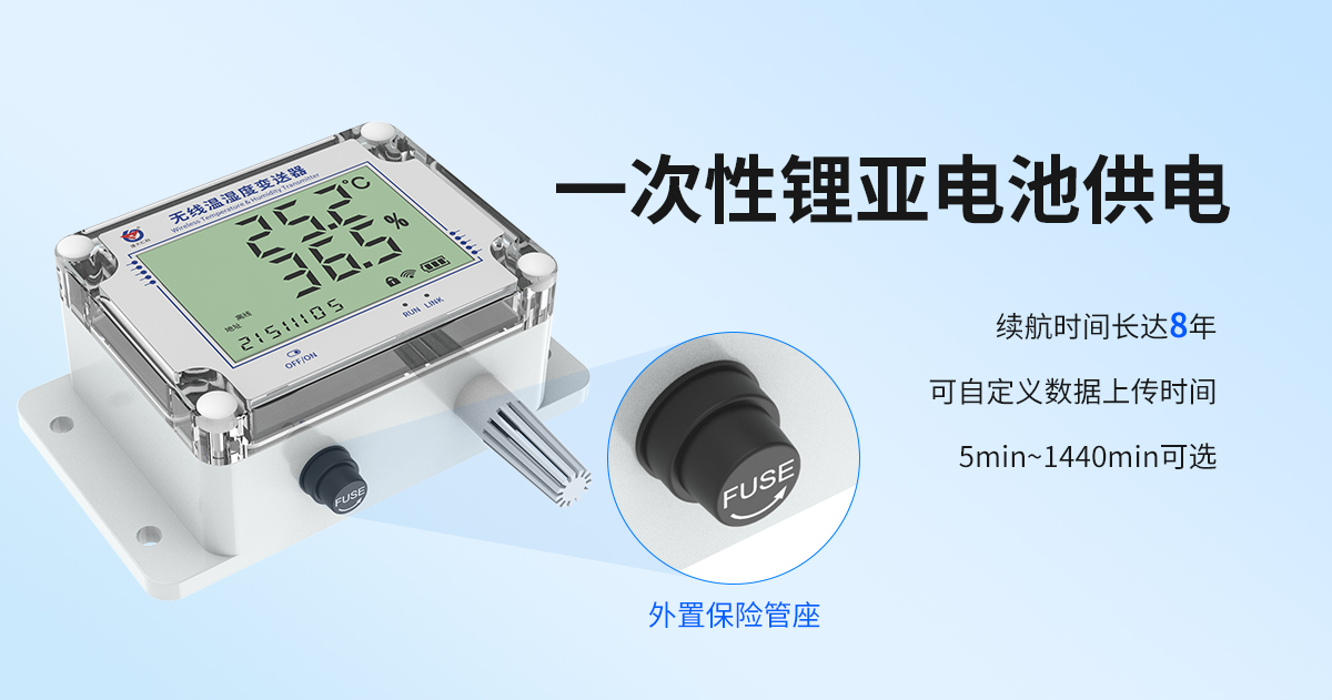 c63fe48fef209d708640fd83c86ba0ec.jpg NB型大屏温湿度变送器_05.jpg