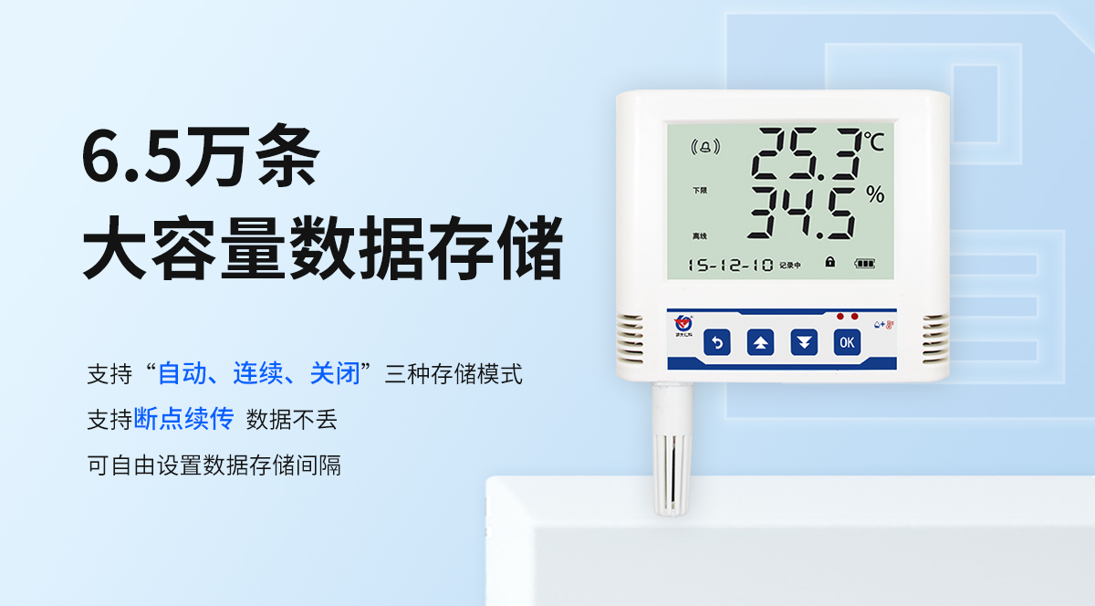 c84944cdf4b374265d6d94f1808544a6.jpg 以太网型温湿度变送器_05.jpg