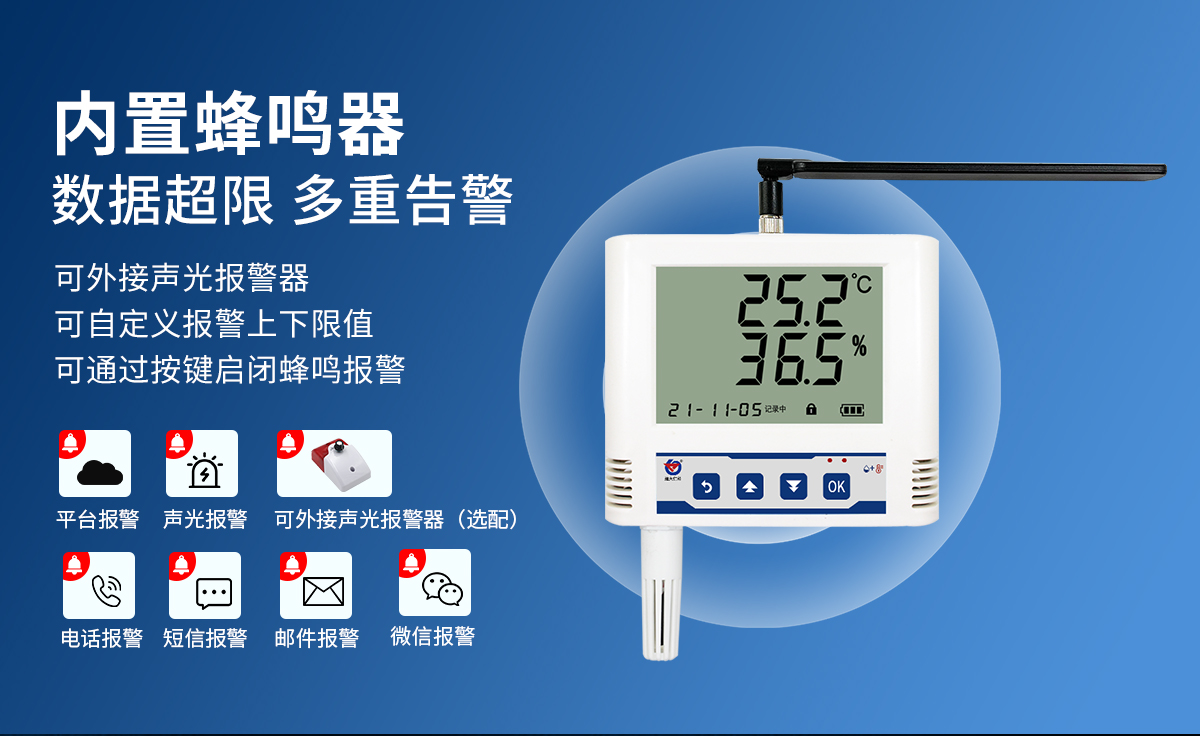 ca71cf83860b640974eed7ccdb3c2f2b.jpg 4G型温湿度变送器-大液晶_07.jpg