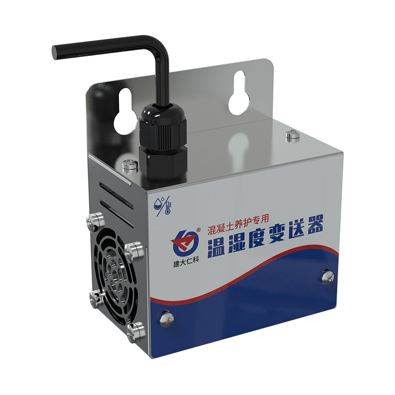 混凝土养护专用温湿度变送器