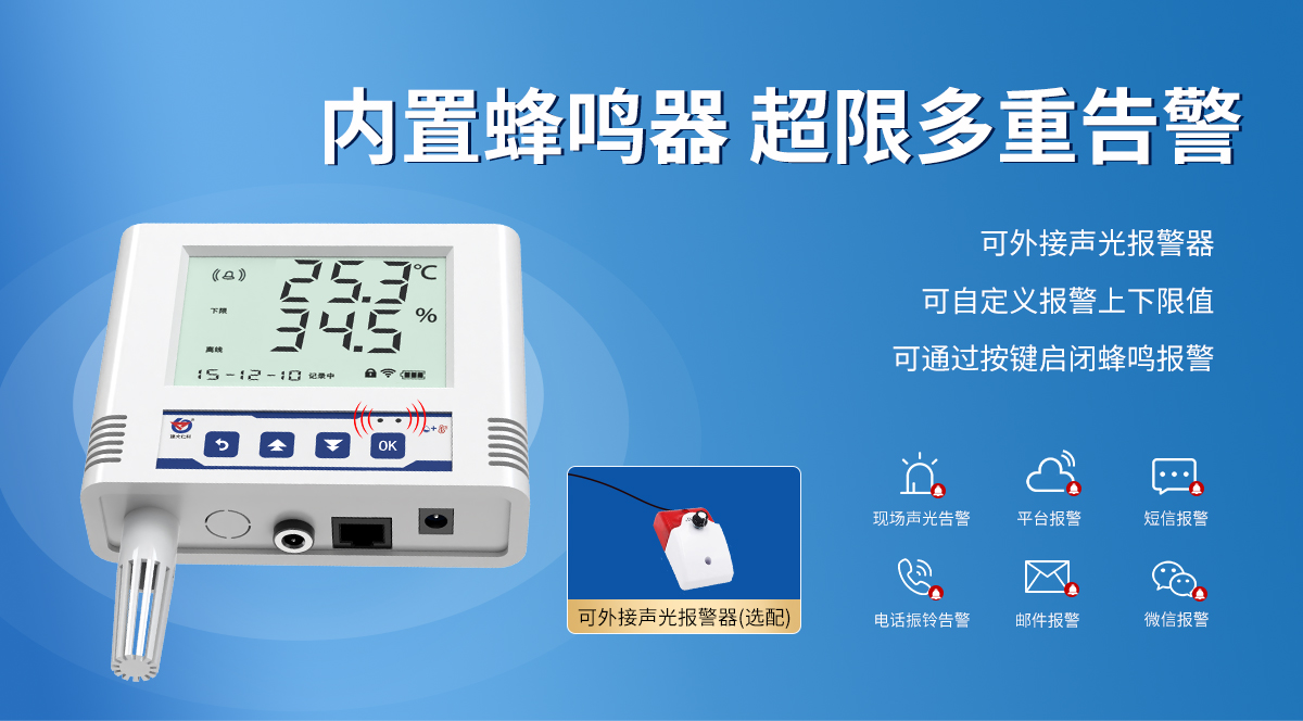 d53c29d4b2070d676d625559ade2bbb3.jpg 以太网型温湿度变送器_06.jpg