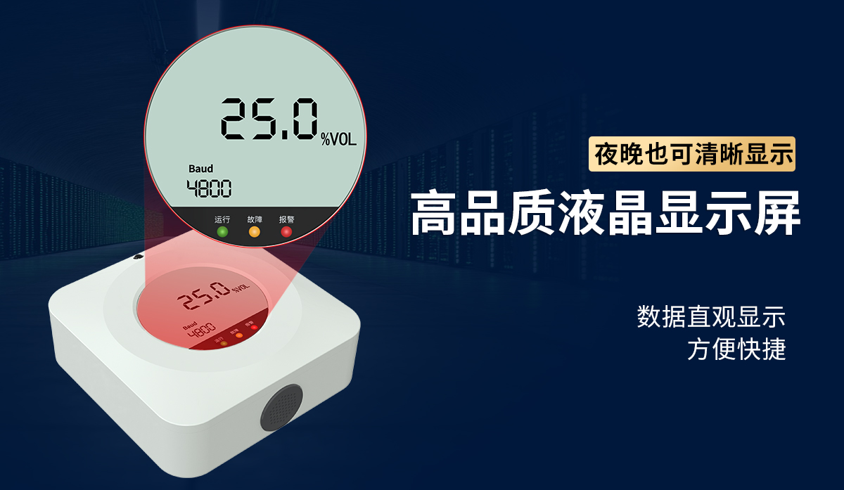 d68fcc52f196d791841d4ef278f1f1d6.jpg 110液晶气体_05.jpg