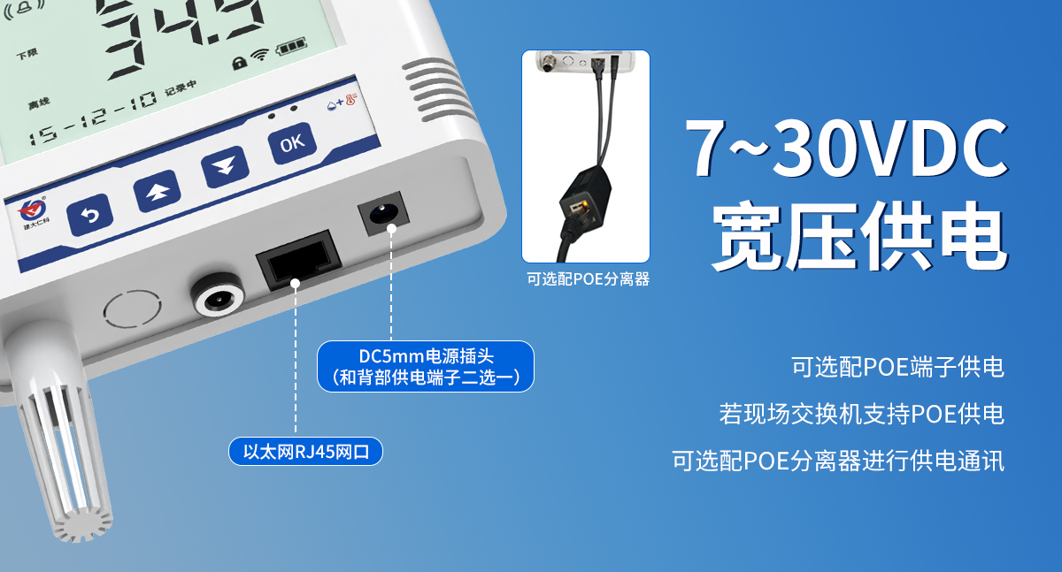 dc3a096abe5c12d3c8efc7e0a6cf0ae1.jpg 以太网型温湿度变送器_08.jpg