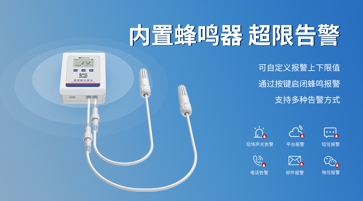 dda11fac27125fc06bf64aa4ee4ea090.jpg 4G高防护型温湿度变送器_09.jpg
