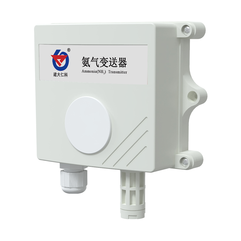 氨气变送器