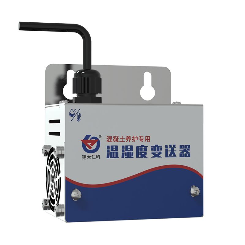 混凝土养护专用温湿度变送器