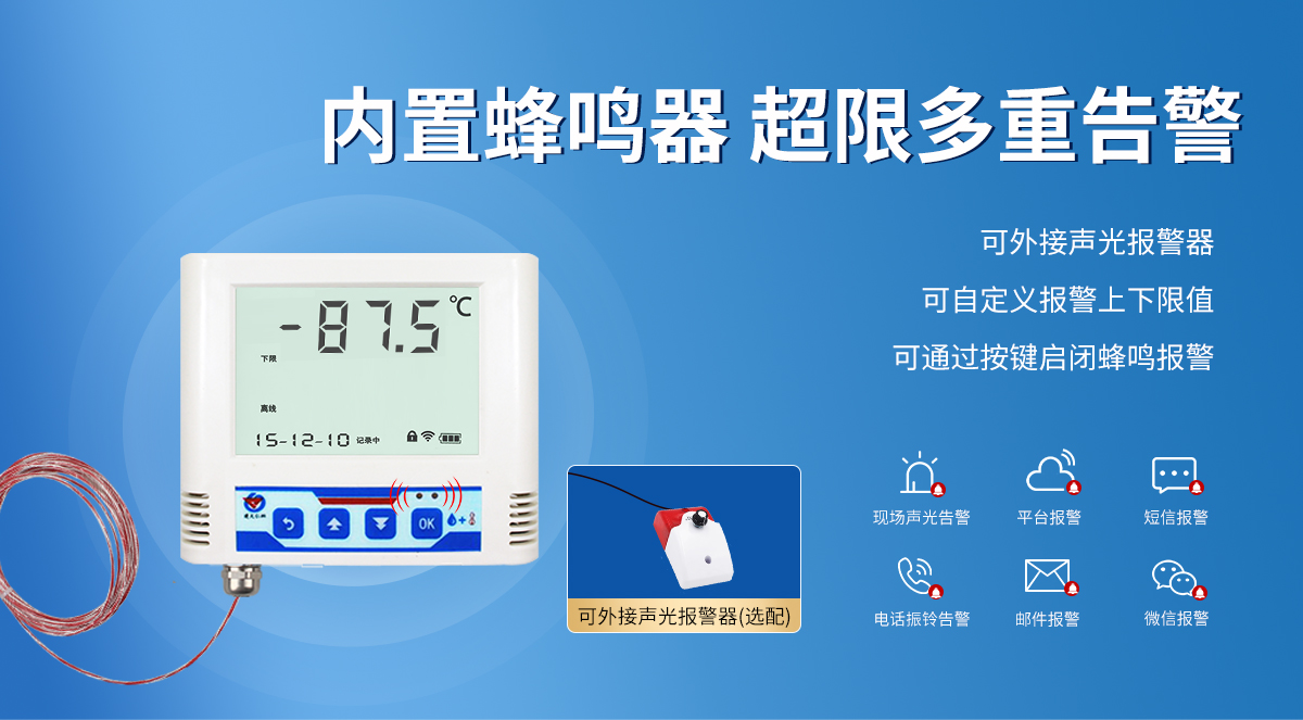 efdad123dc0974e10b3c6d4db3346ebf.jpg 以太网型超高低温变送器_06.jpg