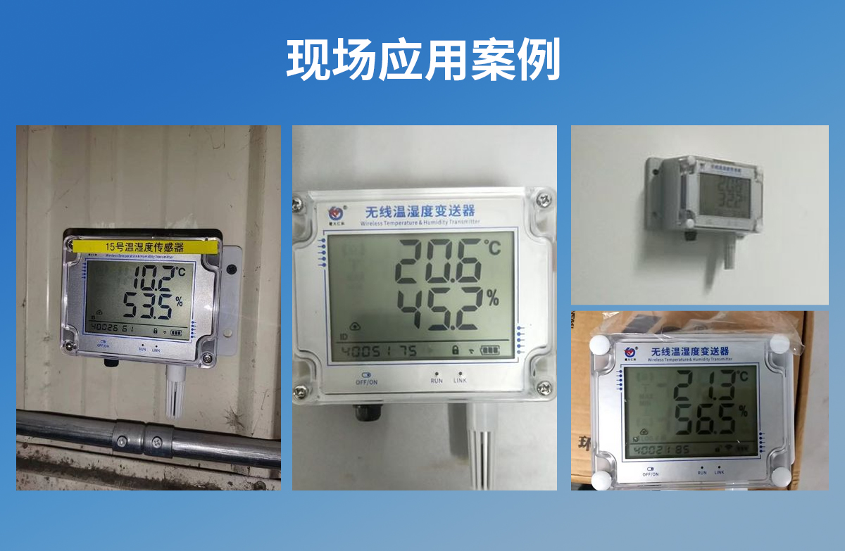 f359fe3479698223677d3cf459af08d8.jpg NB型大屏温湿度变送器_08.jpg