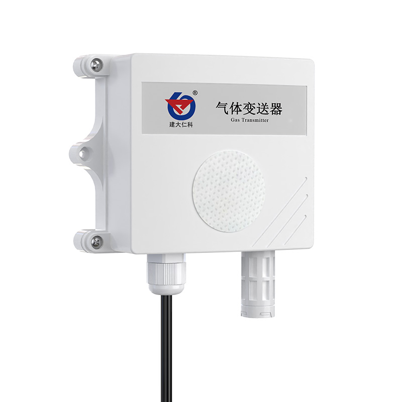 气体变送器（工业防水壳）