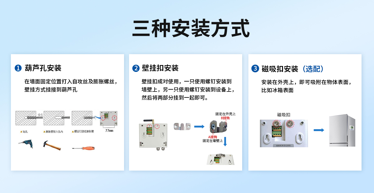 f7f6c29839b0044aa5776afb107ec0ed.jpg 以太网型温湿度变送器_09.jpg