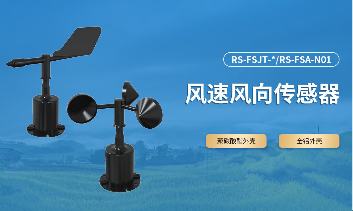 fa6e1780e3ef7e2dc795e843734013d9.jpg 小型自动气象站_07.jpg