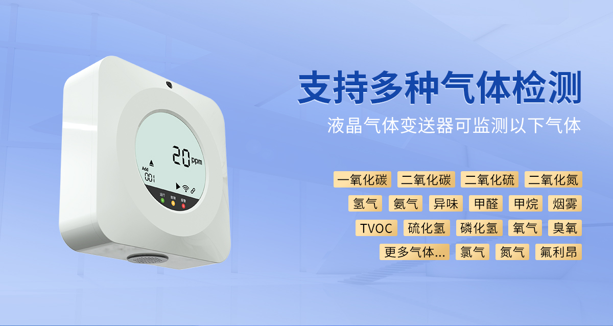 fb8ba9de4d486d56f6faae5bdab71223.jpg 110液晶气体_02.jpg