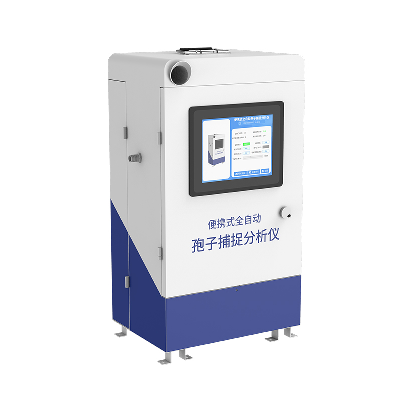 便携式全自动孢子捕捉分析仪