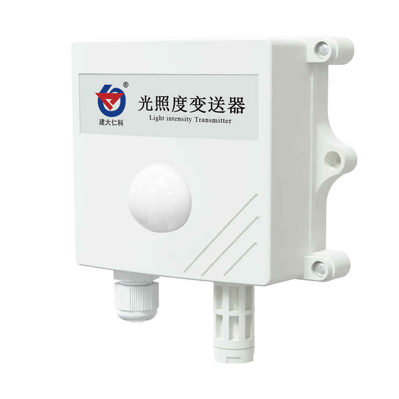 光照度变送器