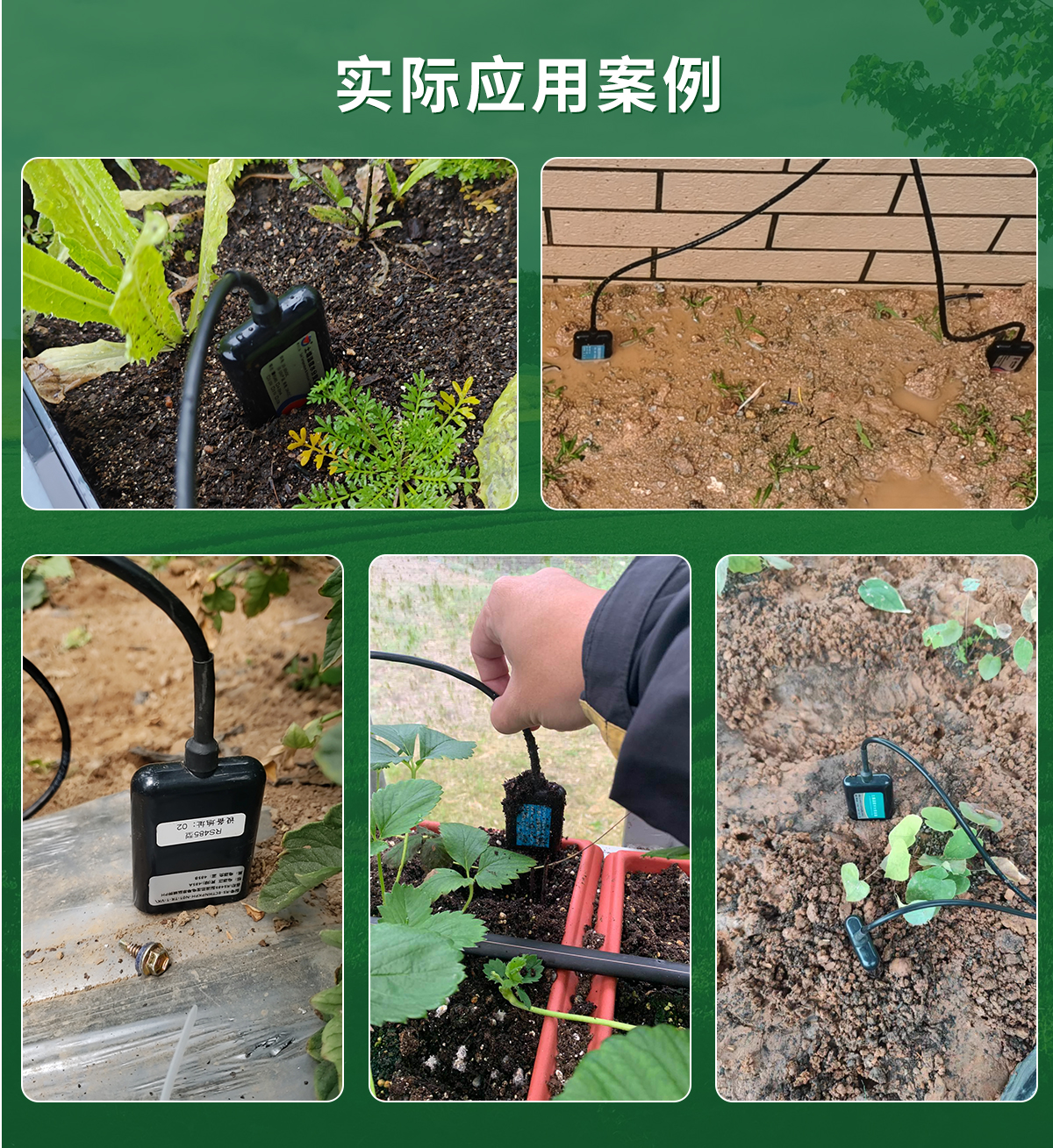 58fcc82d160167c57e2dda6907a37240.jpg 土壤PH变送器_05.jpg