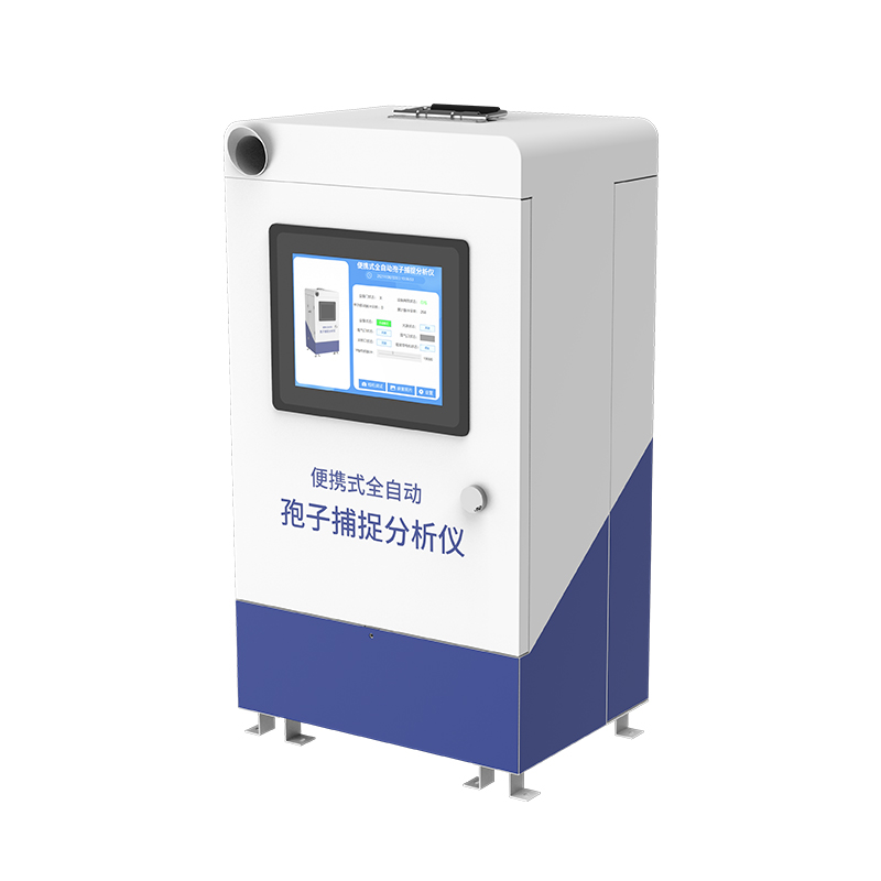便携式全自动孢子捕捉分析仪
