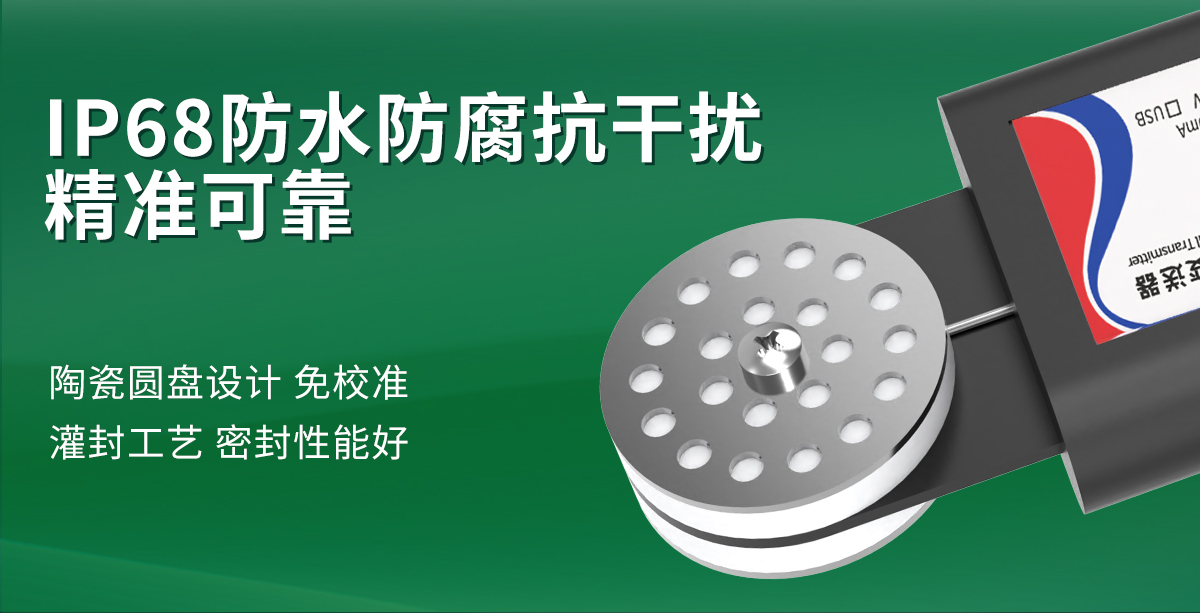 992f2bd73b4f630241a09eb4ff7302d4.jpg 土壤水势传感器_02.jpg