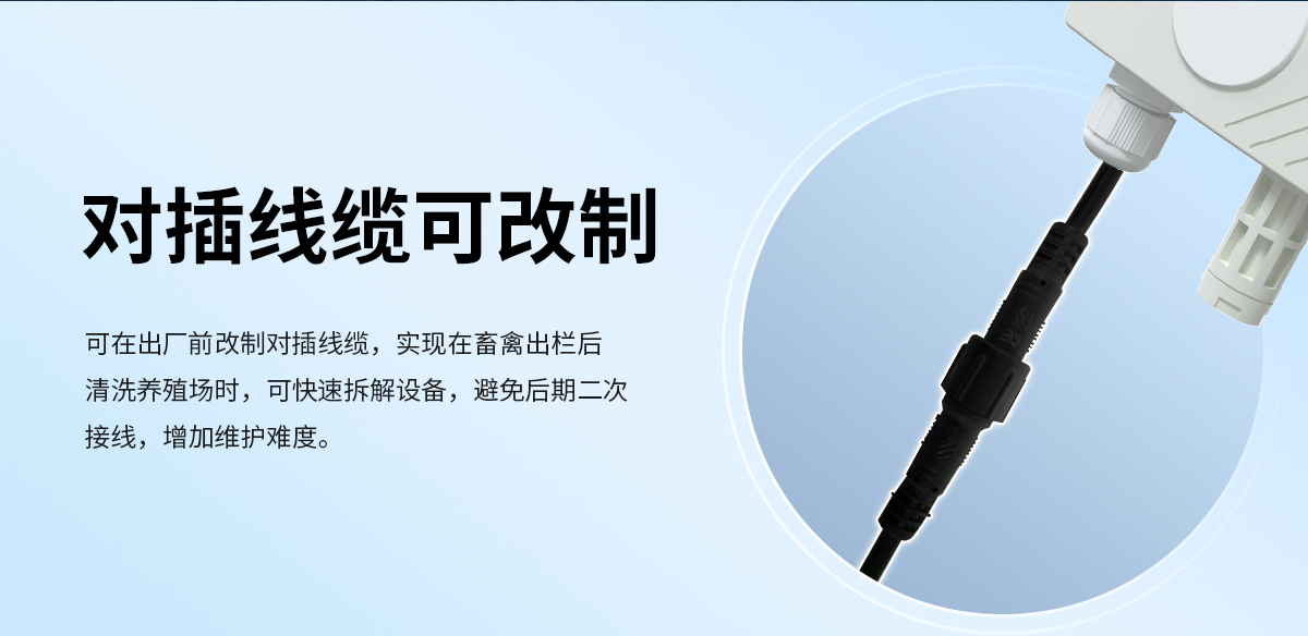 99d3d35fd5b19aee87b9efd9b7184056.jpg 二氧化碳(CO2)传感器_06.jpg