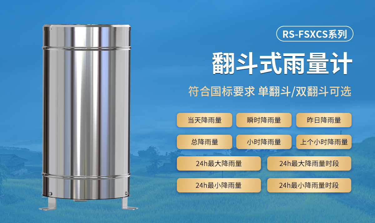 08034ad7cb22a0b34ec344d55efc2c9c.jpg 超声波气象站_08.jpg