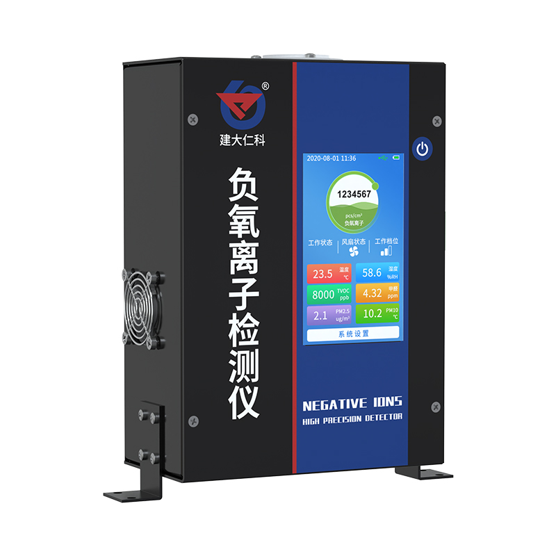 室内负氧离子检测仪