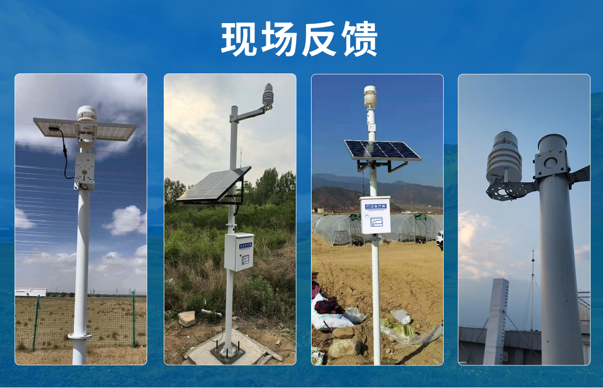 2ab85a68fb967bc17e265b106d566701.jpg 超声波气象站_16.jpg