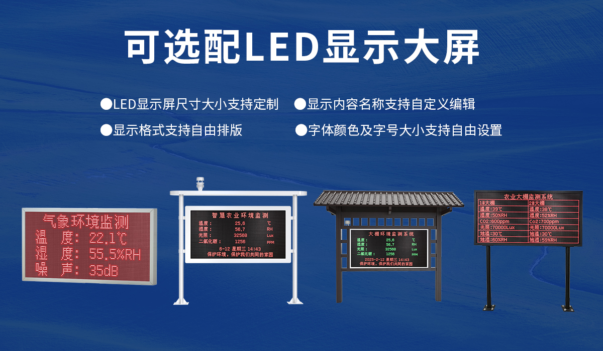 45bcc2516b9b0cad93c28e447f196607.jpg 校园气象站_09.jpg