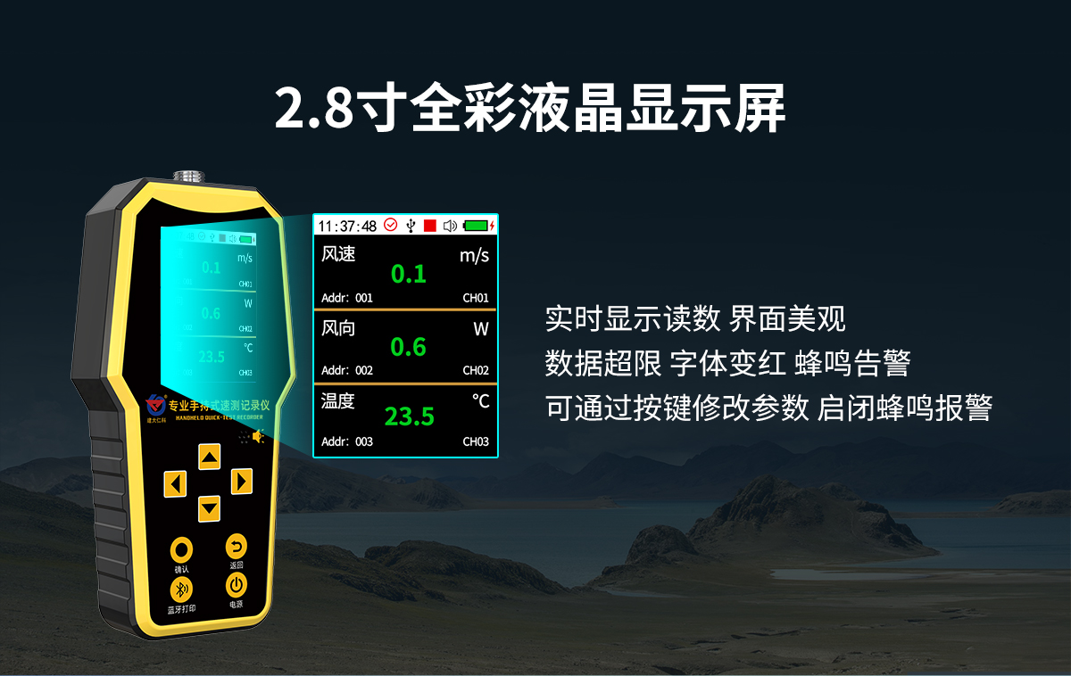 4dd118572f6597dcb9a543daef641fe5.jpg 便携式气象站(机械式)_07.jpg