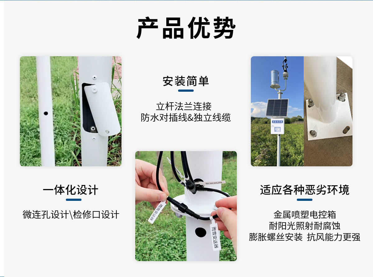 7e0b2af854e96e5c90a1d511b00a16e5.jpg 超声波气象站_13.jpg