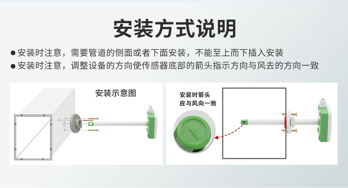 d5a0ebc00e29ff074a5c3c1e9dbe1052.jpg 管道风速变送器_08.jpg