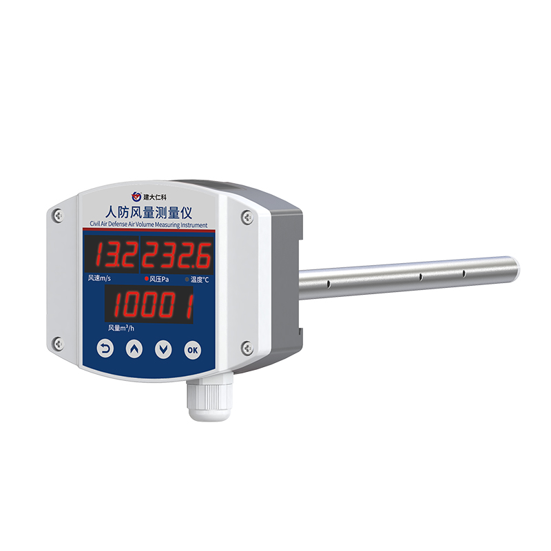人防风量测量仪
