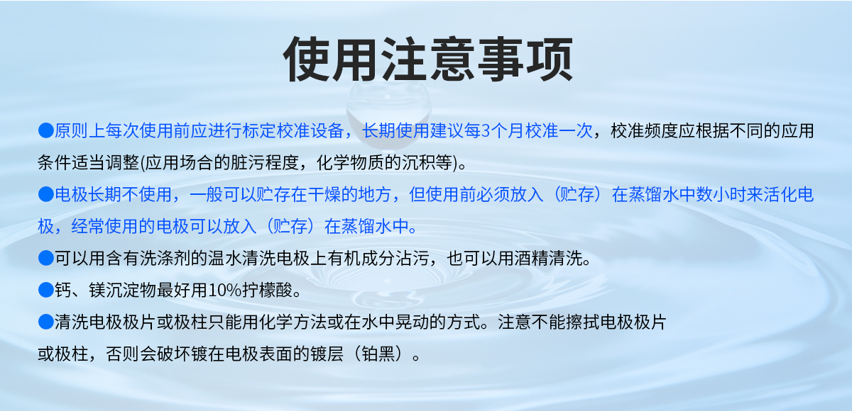 0eeb1674ba758abd49d4e1c5cc16d0c4.jpg 电导率(EC)变送器_08.jpg