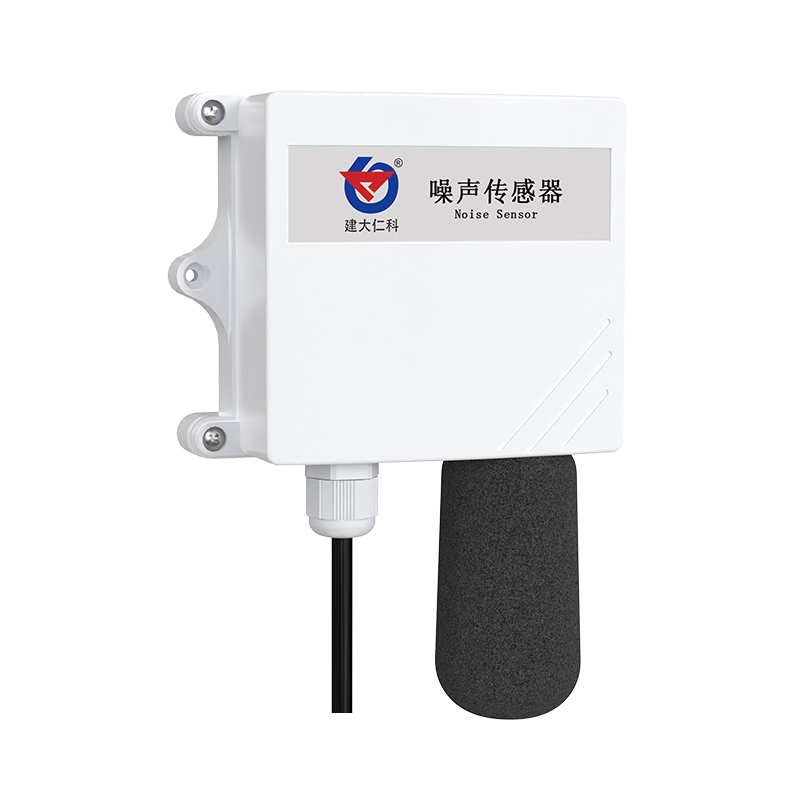 防水壳噪声变送器