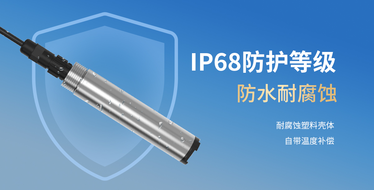 150055798110d2a98d5d84218a7bfcdb.jpg 水中油变送器_04.jpg