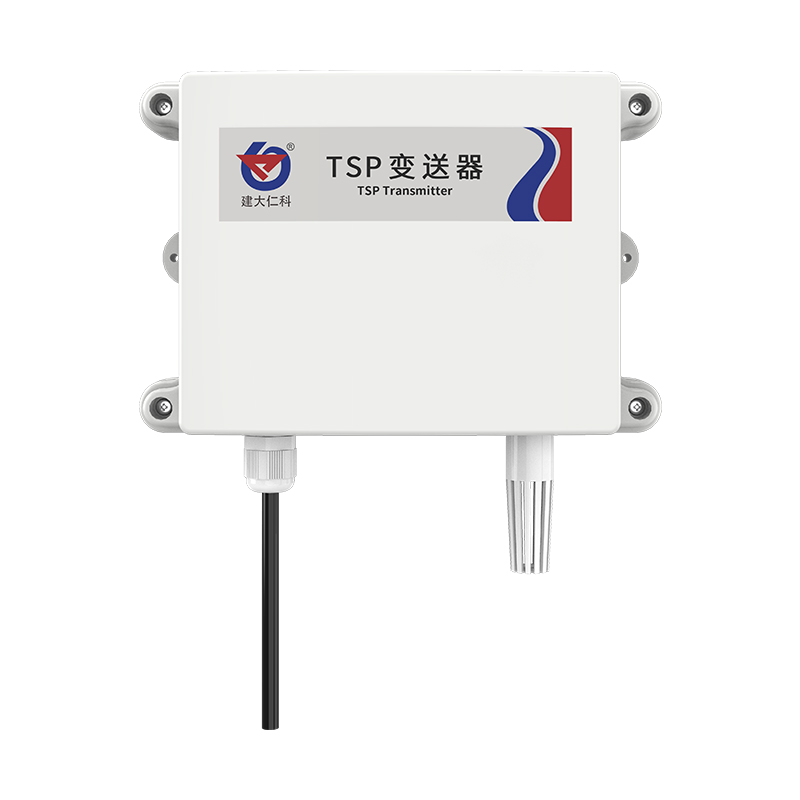 壁挂防水壳TSP(总悬浮颗粒物)变送器