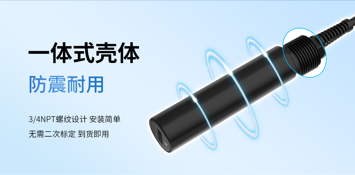 44fd0e251cd9f9165c4b8695e2c9d9ae.jpg 浊度变送器_06.jpg